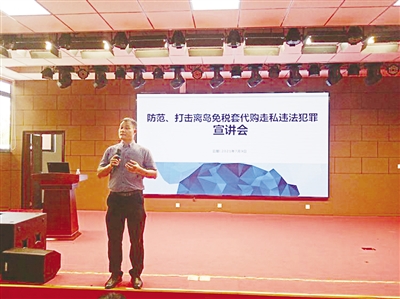 海南打掉免税店套购团伙,离岛免税套代购560余人被抓