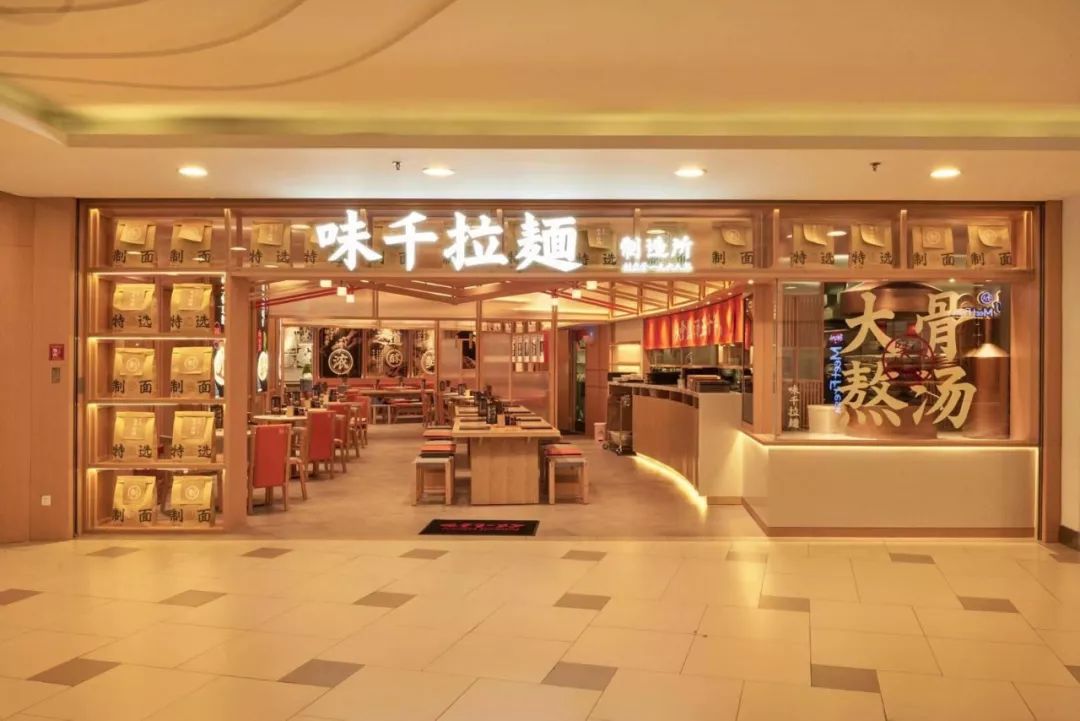 年卖7000万碗，倍具现代属性的味千如何品牌升级？