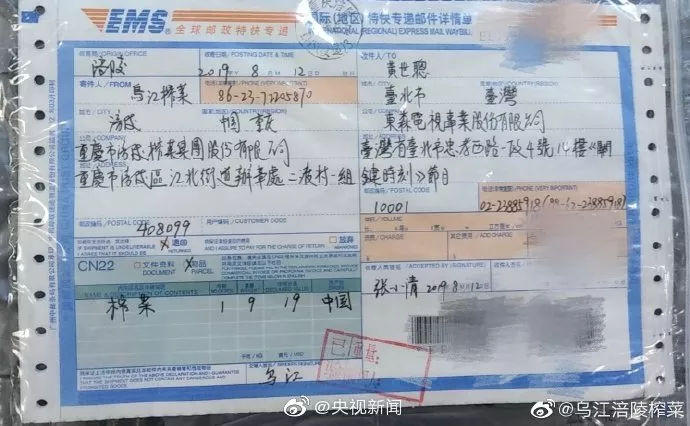 台媒惊叹曼哈顿,台媒赞叹大陆航天