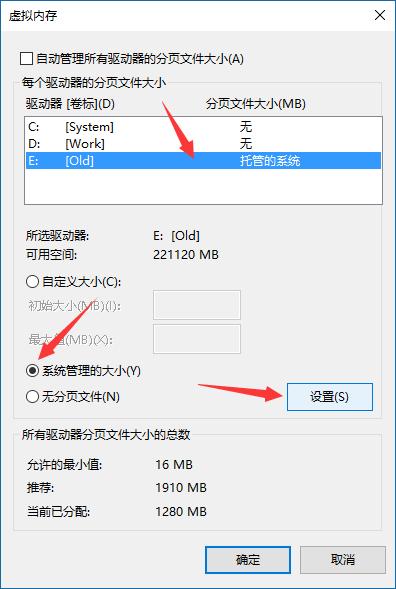 c盘满了怎么清理win7旗舰系统,c盘满了怎么清理win8.1
