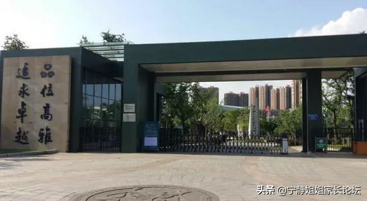 超重高线30分内,有哪些私立高中可供选择?