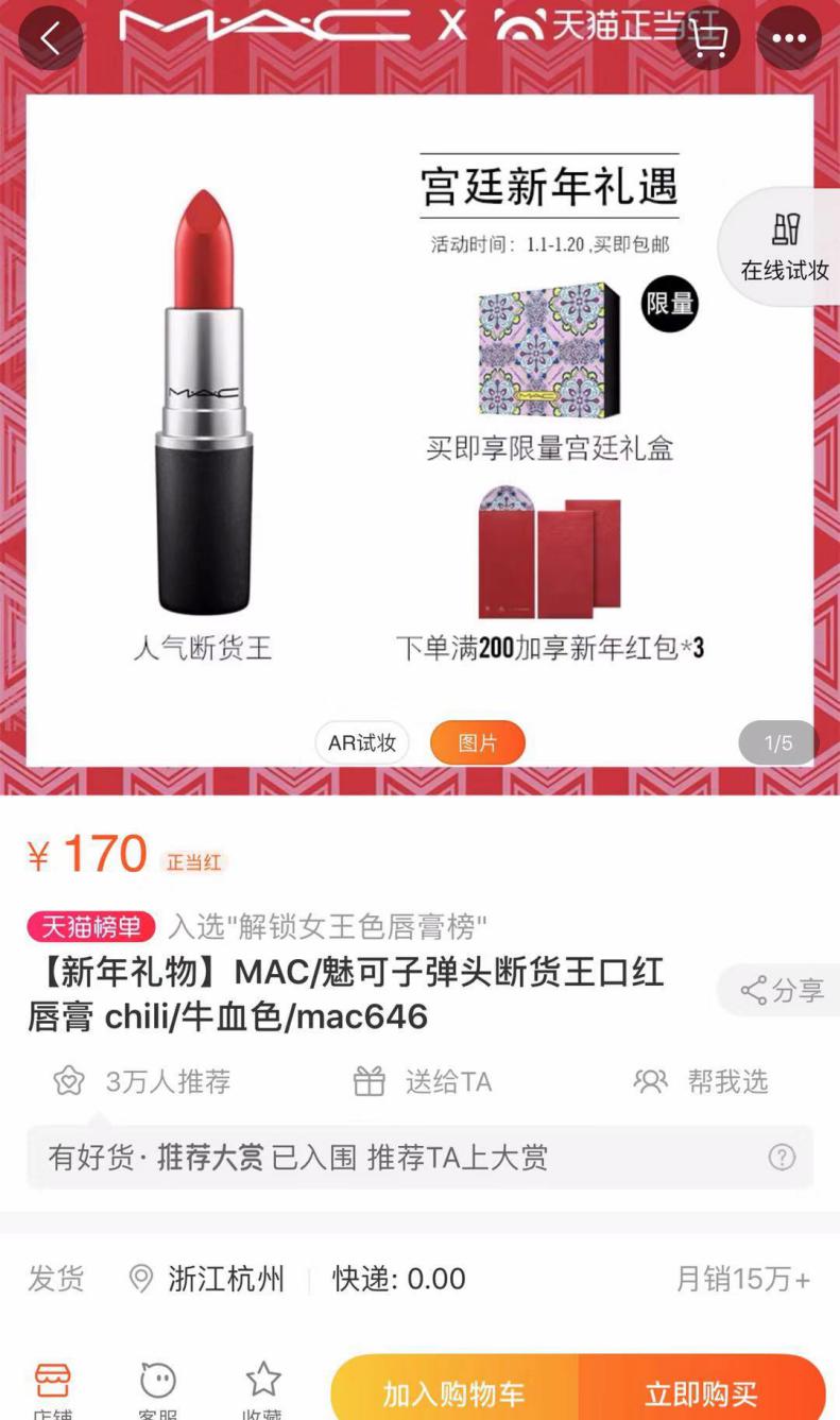 mac口红子弹头磨砂壳916,mac子弹头圣诞限定口红