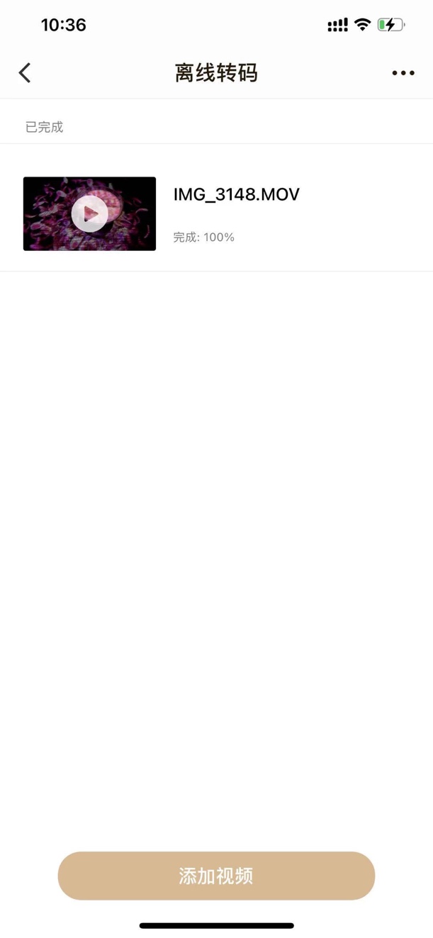 联想个人云存储t2pro,联想t2云存储远程下载