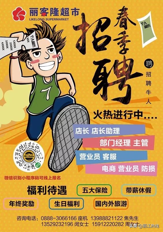 红谷在线招聘,丽江红谷皮具招聘