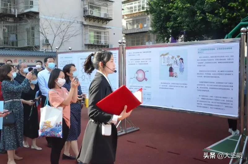 “做明眸好少年”——三明市儿童青少年近视防控培训班在三明学院附属小学举办