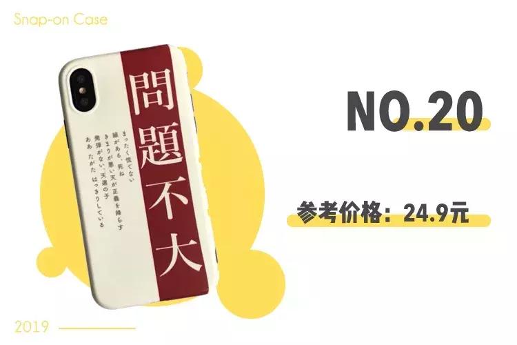 淘宝上有哪些好看的手机壳店,淘宝手机壳排行榜前十名