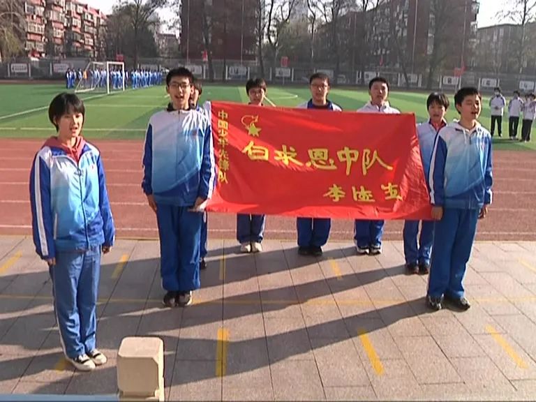 唐山五十四中西校荣誉墙,唐山市五十四中学