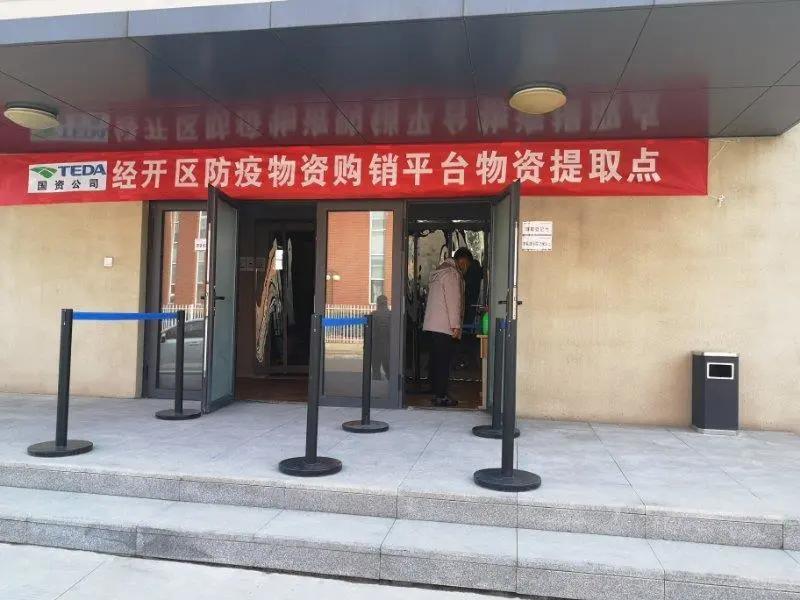 企业复工防疫物资准备,保障防疫物资供应开通绿色通道