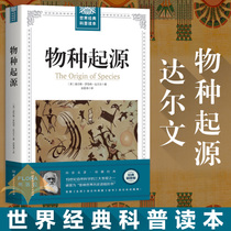 达尔文进化论是假想学说,达尔文进化论的五大缺陷