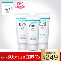 最适合双11买的护肤品,双11必买清单美妆大牌