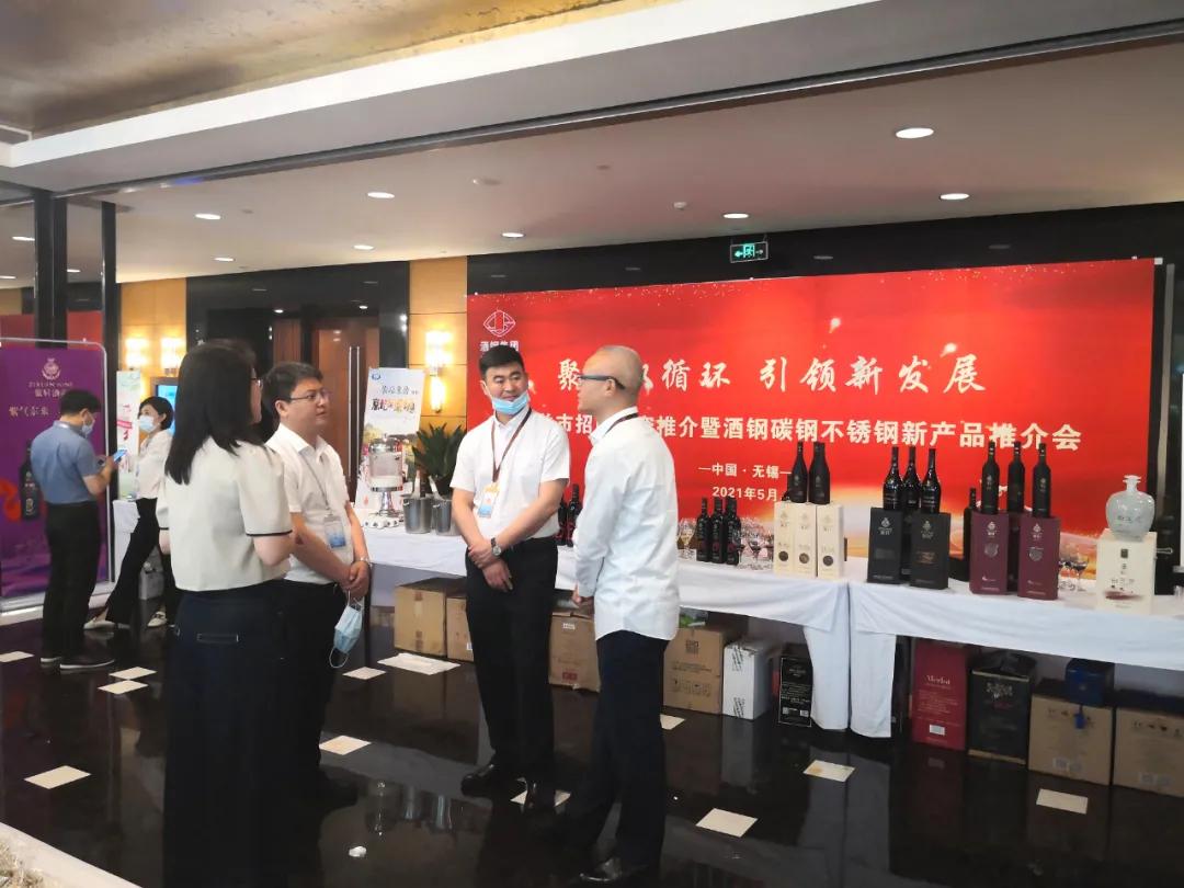 酒钢推介会,酒钢集团2024年中国博览会