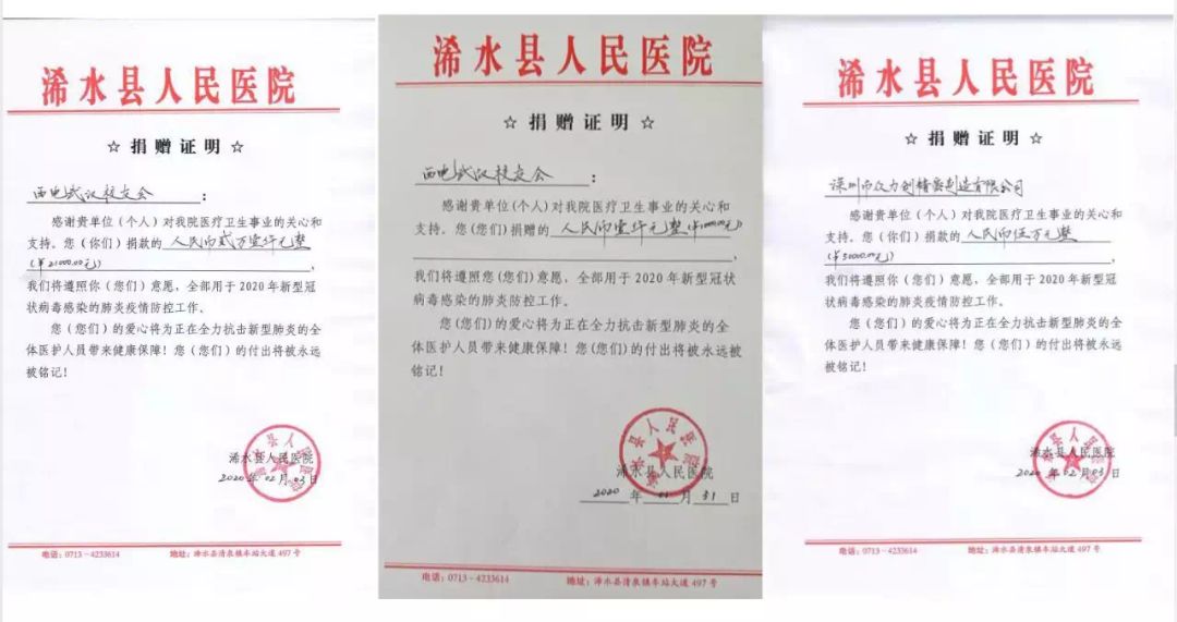 疫情下的中国超燃,疫情下的西安让人泪目