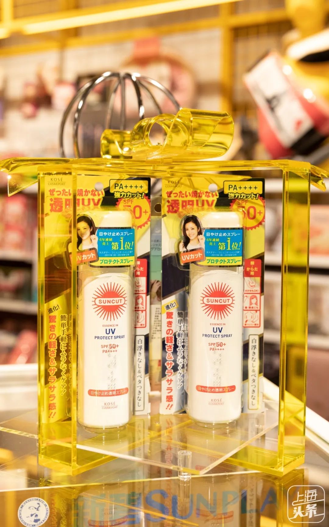 新中国第一家经营性商店,国内第一家日本杂货铺