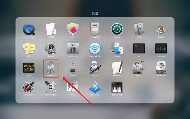 mac如何查看已连接wifi,mac怎么重新连接修改密码的wifi