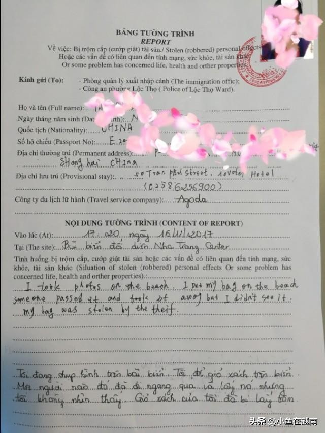 越南旅游护照怎么办,越南来中国有护照没签证怎么办