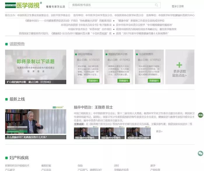 九个免费自学教育网站,免费学日语零基础自学网站