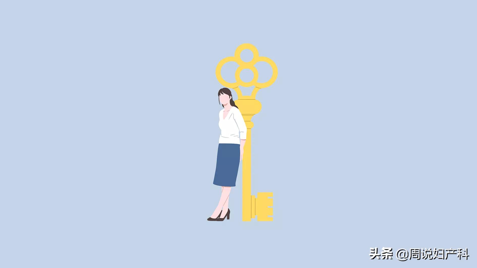 妇科医生避坑指南,妇科医生告诉你的10条建议