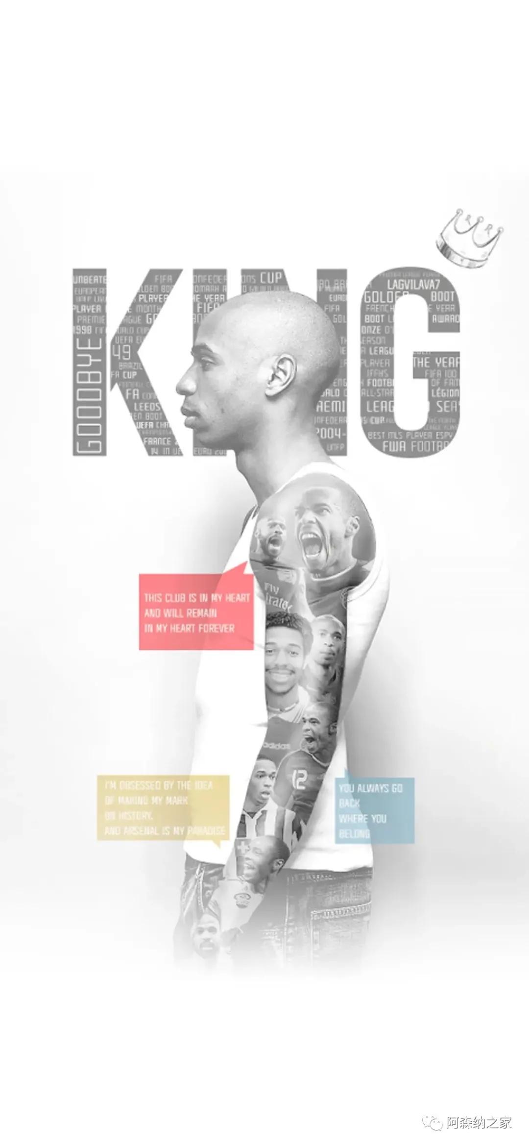 阿森纳壁纸亨利,亨利阿森纳壁纸