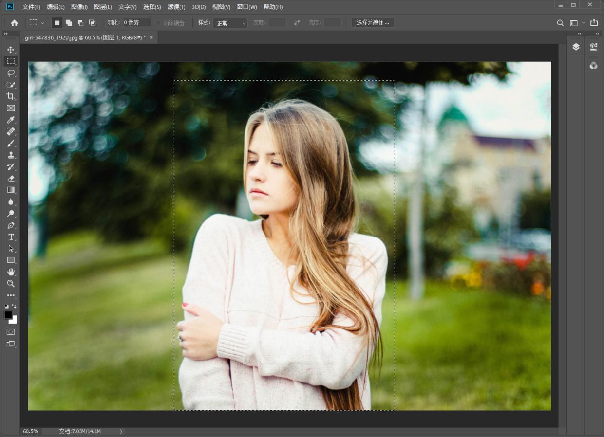 ps抠图快速抠发丝教程,ps人物头发抠图