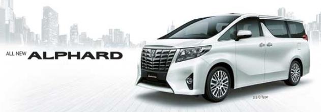 丰田埃尔法有什么优缺点,丰田埃尔法的优点和缺点