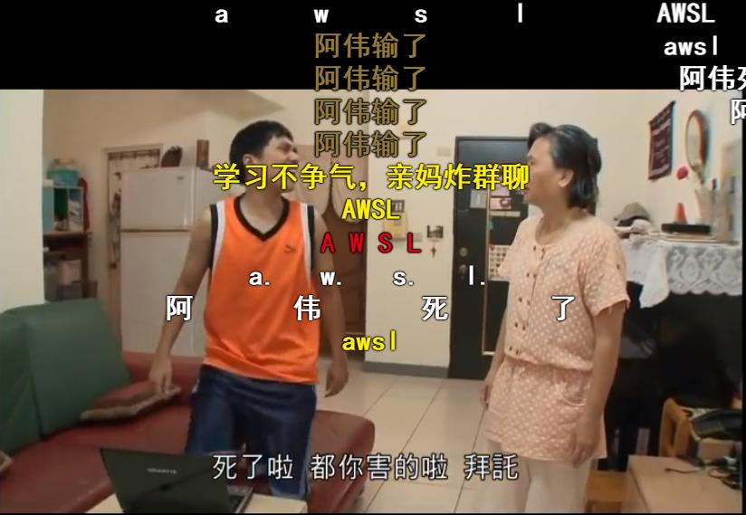 你被“思维病毒”感染了吗?从弹幕文化看模因的传播