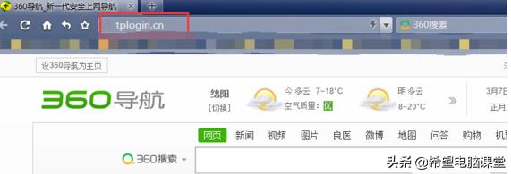 干货自己动手设置路由器,路由器设置方法192.168.1.1