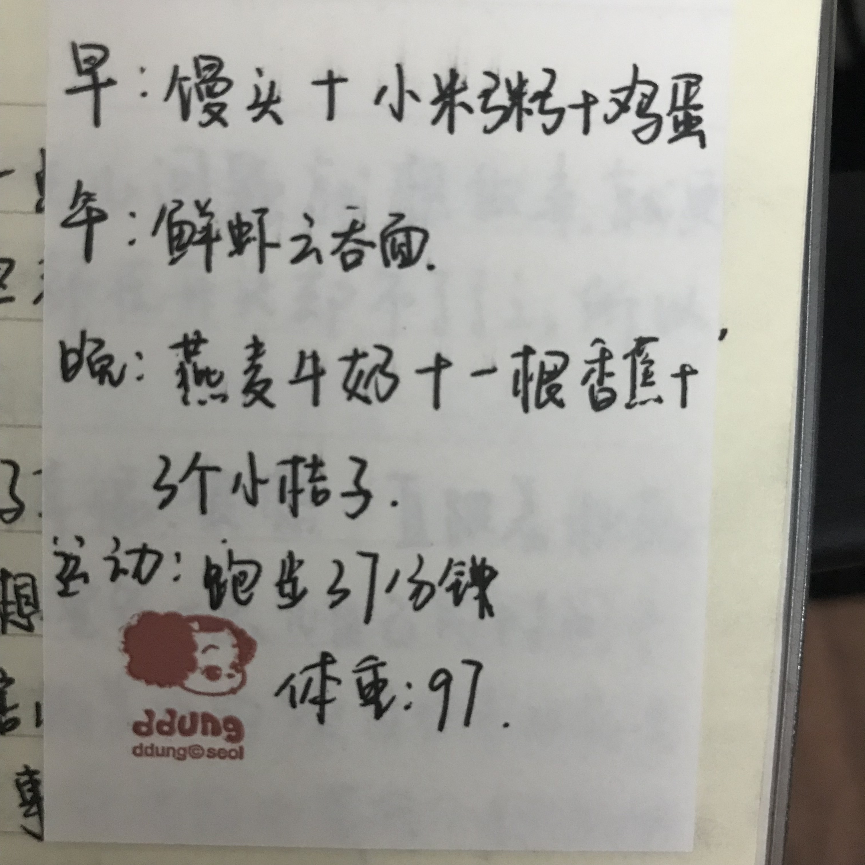 怎样运动能变瘦变美,坚持运动会变好看么