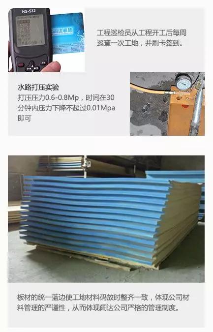 315诚信品质家装,315装修品质承诺