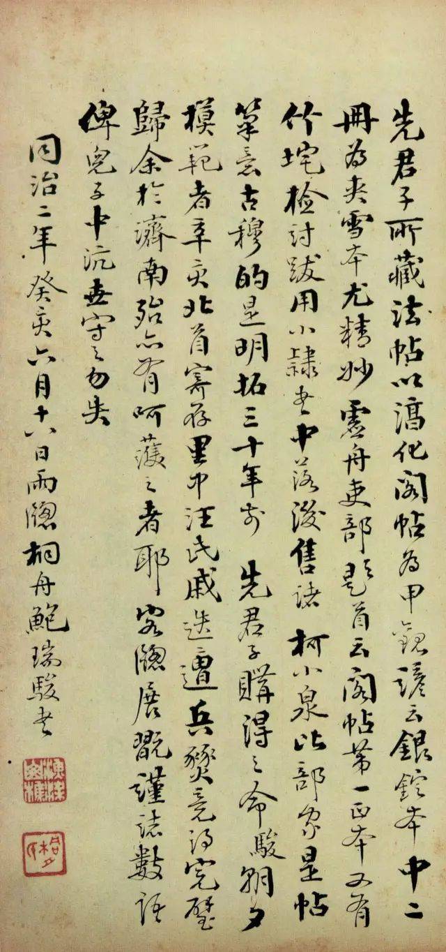 颜体行书入门哪个字帖好,写颜体楷书过渡到行书选什么帖好