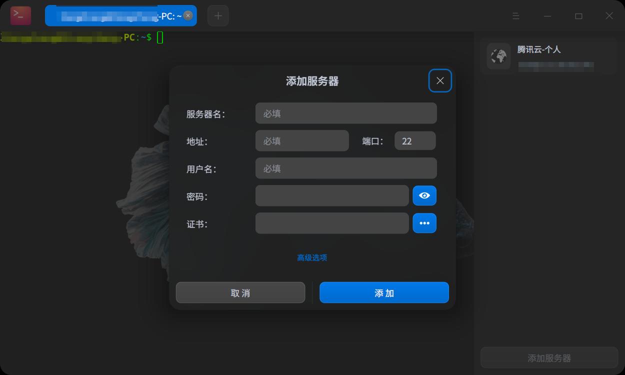 国产深度deepin系统使用体验,国产系统deepin使用教程