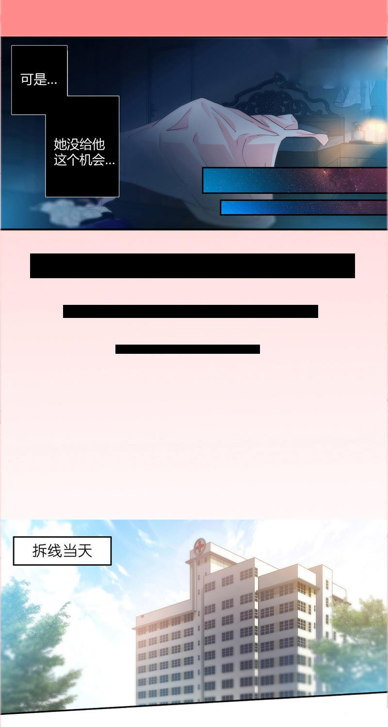 等待重见光明的那天,第一次见光明的人
