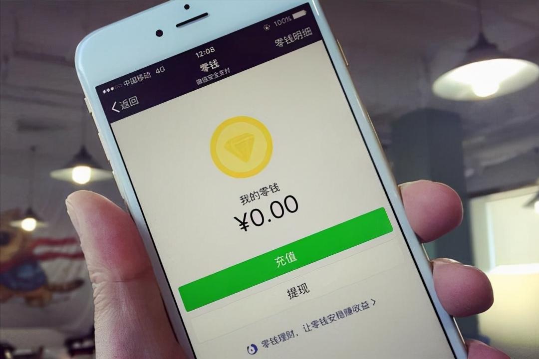 微信哪些功能开始收费,微信三项功能收费