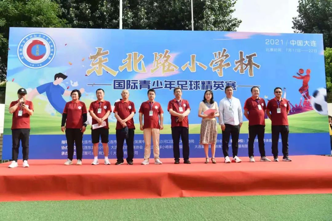 东北小学校园足球赛,全国少年足球比赛直播