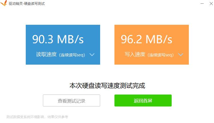 西部数据wd绿盘固态硬盘,西部数据wd1tb笔记本硬盘怎么用