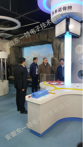 6.26国际禁毒日参观禁毒教育基地,6.26禁毒日活动