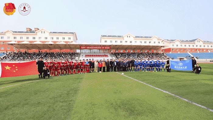 东北财经大学举办“献礼建*党**百年”东北财经大学第五届大学生体育文化节开幕式暨“东财杯”师生足球友谊赛