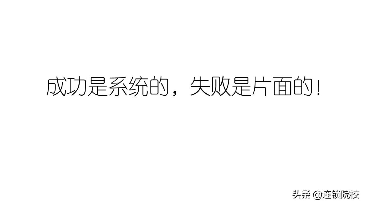 木屋烧烤运营管理标准化一览图,木屋烧烤门店运营管理手册