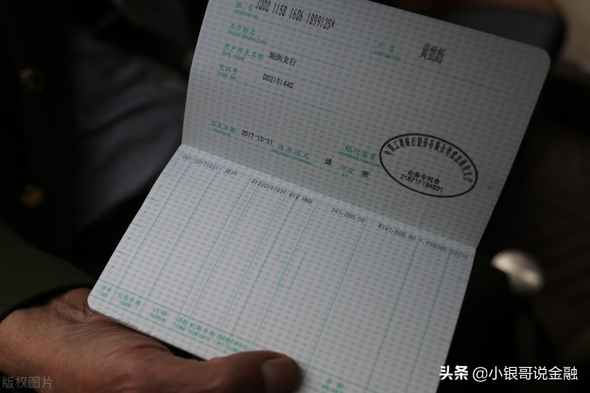 存折不知道密码能注销吗,银行存折可以不设密码吗