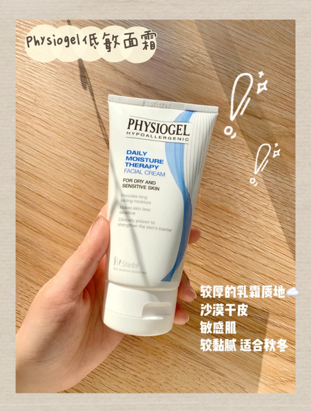 韩国婴儿面霜排行榜前十名,韩国免税店雅诗兰黛全能面霜