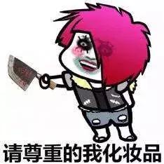 怎么避免买到假货化妆品,怎样防止买的大牌化妆品是假的