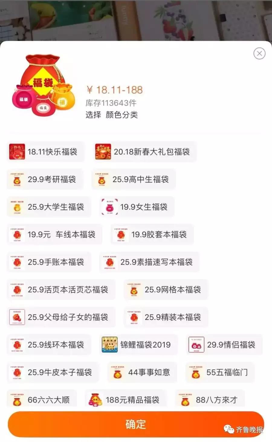 在某宝上买东西便宜,在某宝买的便宜东西