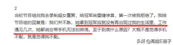 军艺校友会（下二）：除了韩红金星，她们都翻车了