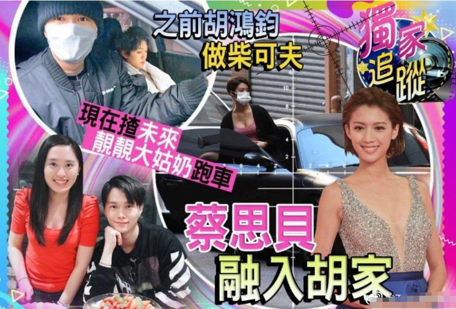 新晋视后闪搭洗米华爱将？豪礼收到手软，还是Tvb颁奖礼赞助商