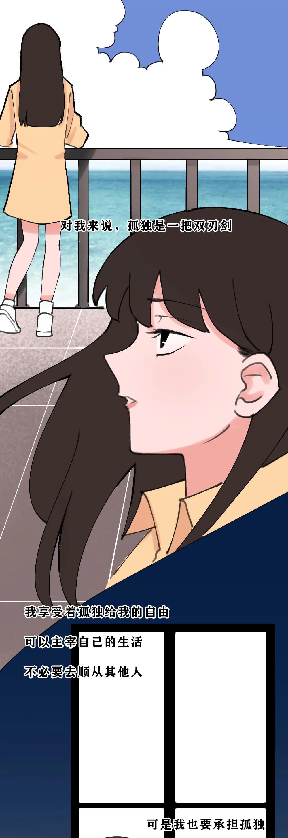 男生一个人孤独的状态,男生一个人孤独时候的歌