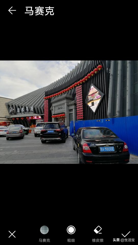 如何让图片打马赛克的地方变清楚,怎么给图片打马赛克比较安全