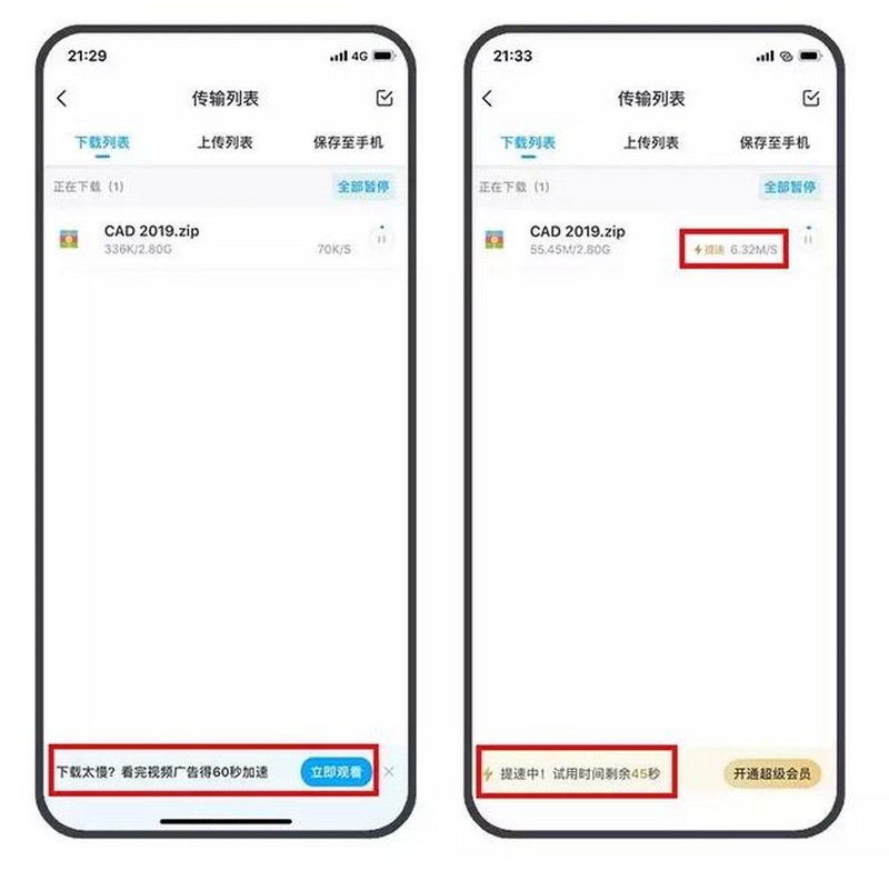 为什么200m的宽带下载速度只有5m,网盘不限制网速
