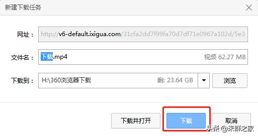 西瓜视频混剪方法,西瓜的正确打开方式视频教程