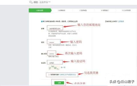 公众号到底应该从哪方面学起,建立公众号避免的坑
