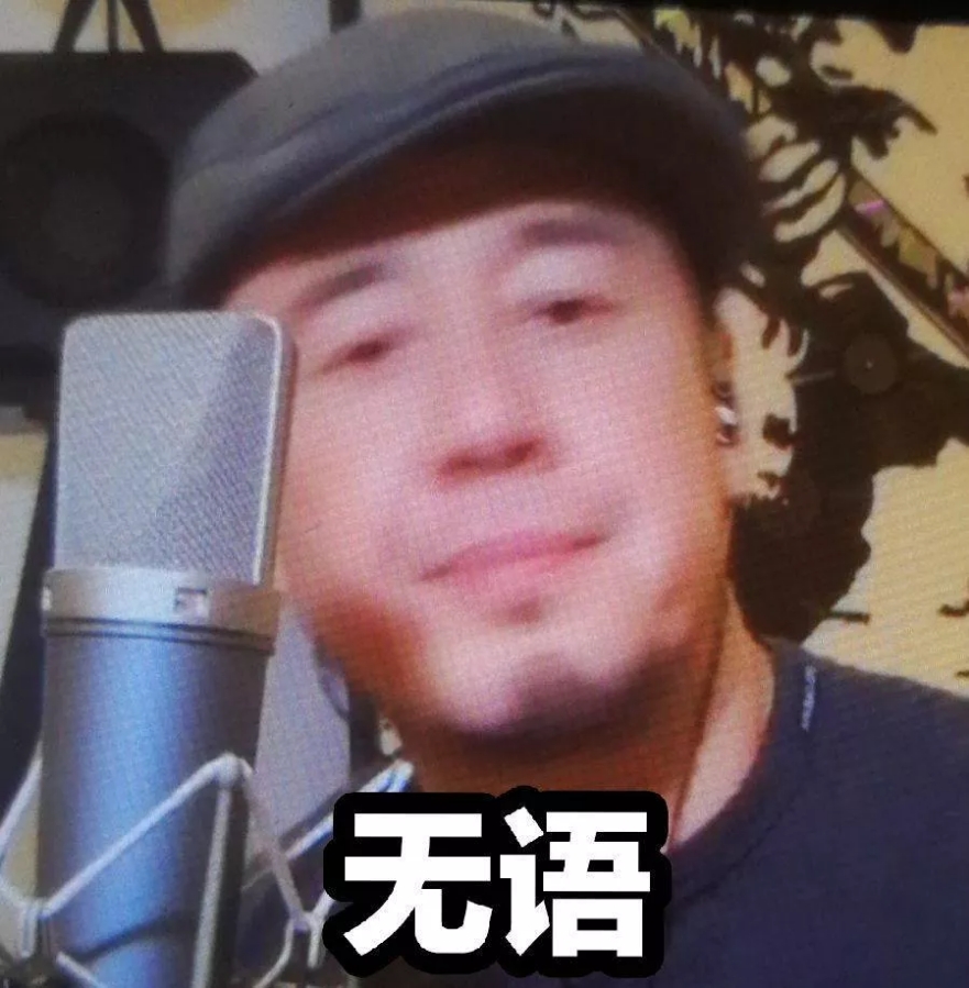 杨坤评论喊麦,杨坤rap喊麦完整版