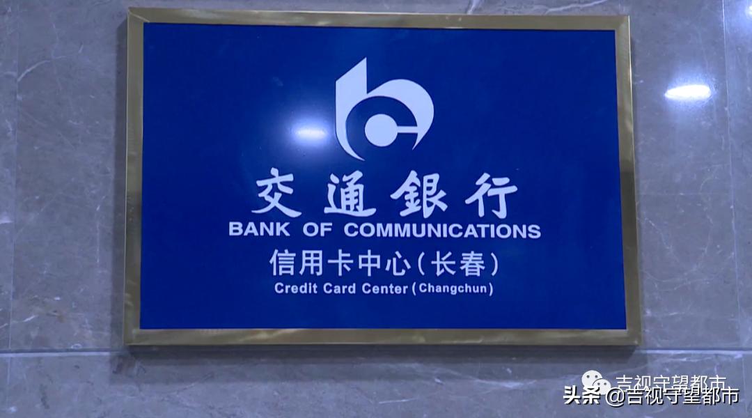 信用卡被盗刷2万元,信用卡欠2万元被盗刷